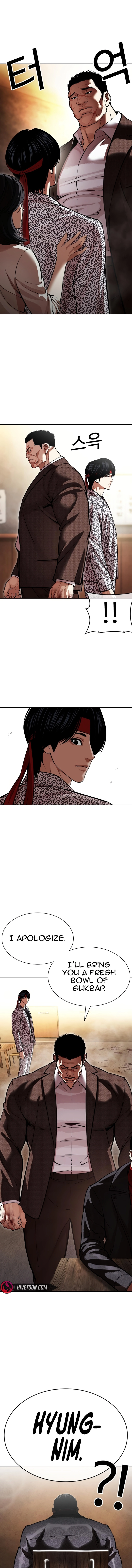 Lookism Chapter 610 page 29 - 