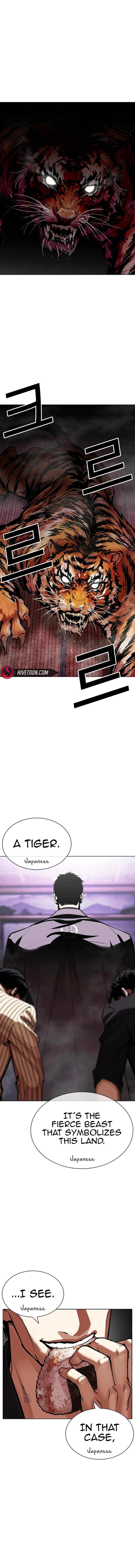 Lookism Chapter 610 page 32 - 