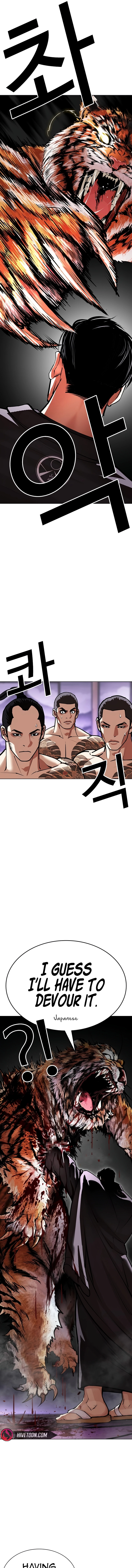 Lookism Chapter 610 page 33 - 