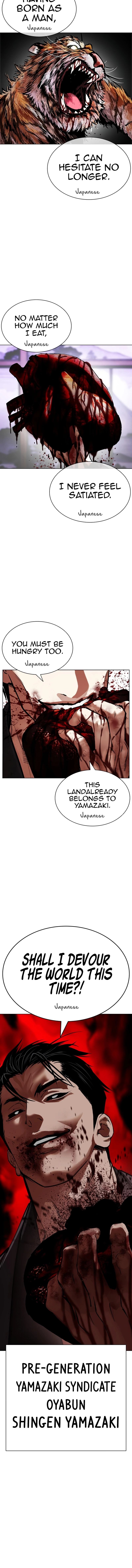 Lookism Chapter 610 page 34 - 