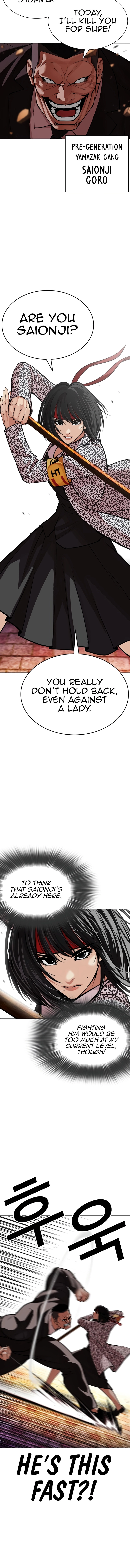 Lookism Chapter 610 page 7 - 