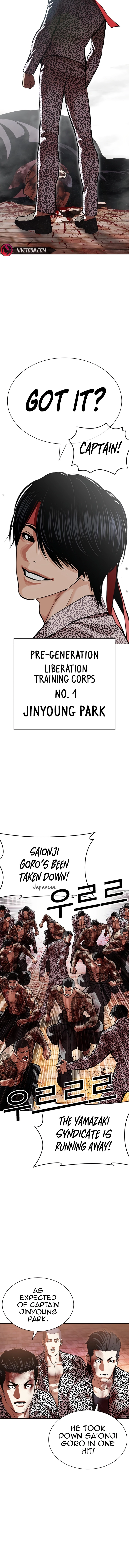 Lookism Chapter 610 page 9 - 