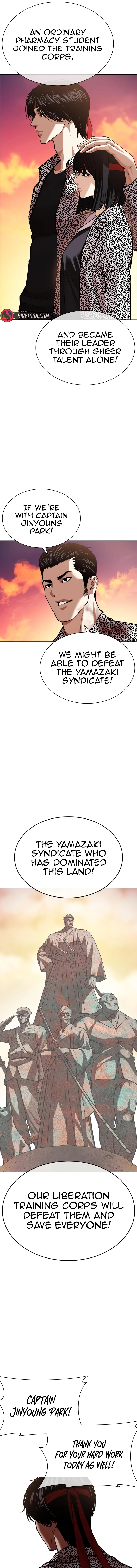 Lookism Chapter 610 page 10 - 