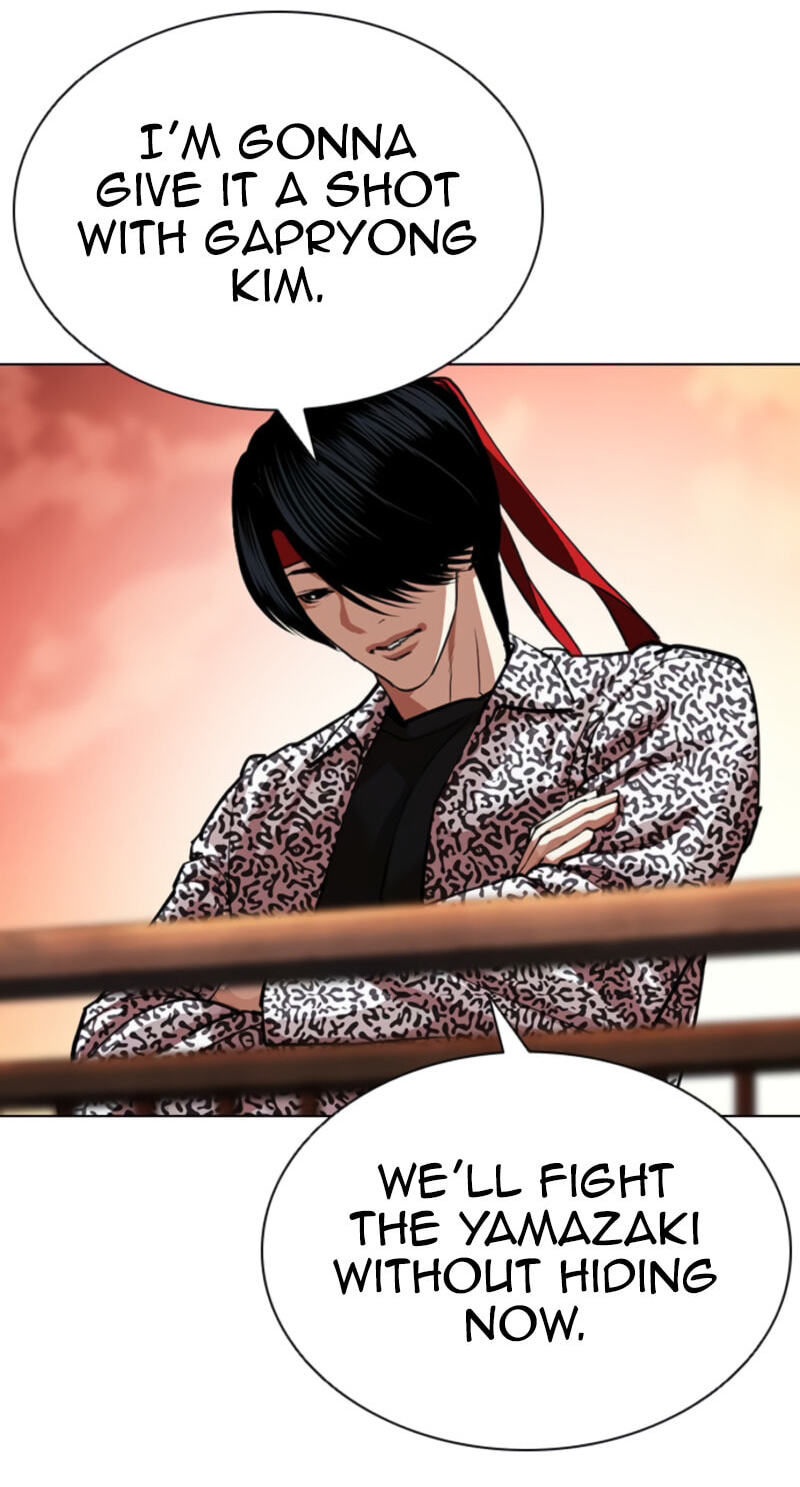 Lookism Chapter 611 page 103 - 