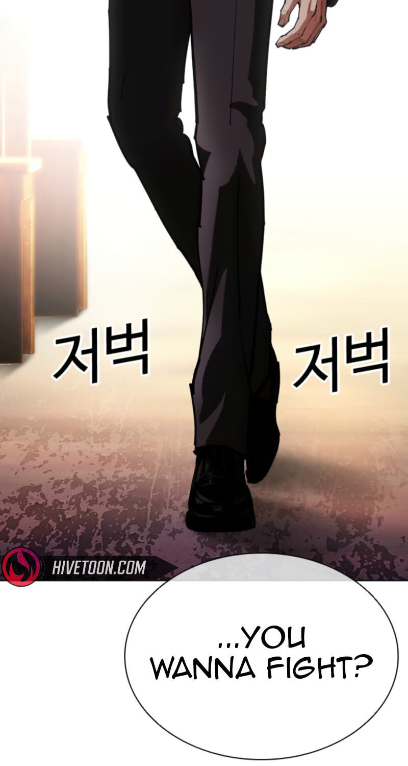 Lookism Chapter 611 page 15 - 