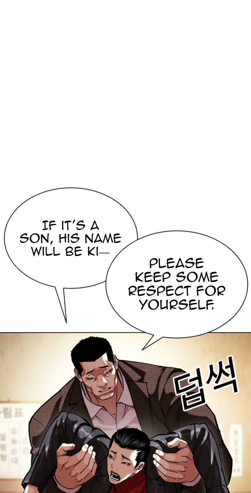 Lookism Chapter 611 page 21 - 