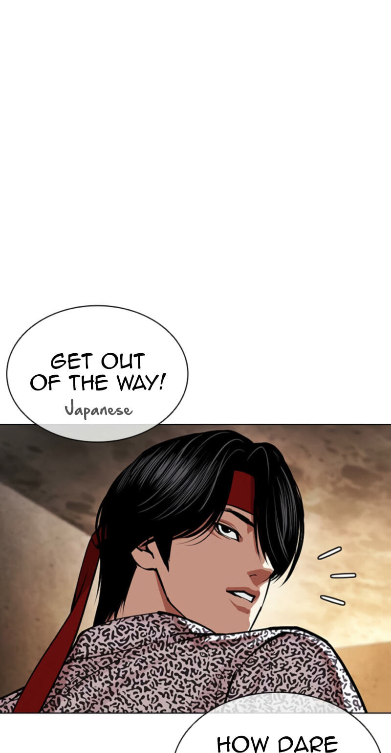 Lookism Chapter 611 page 29 - 
