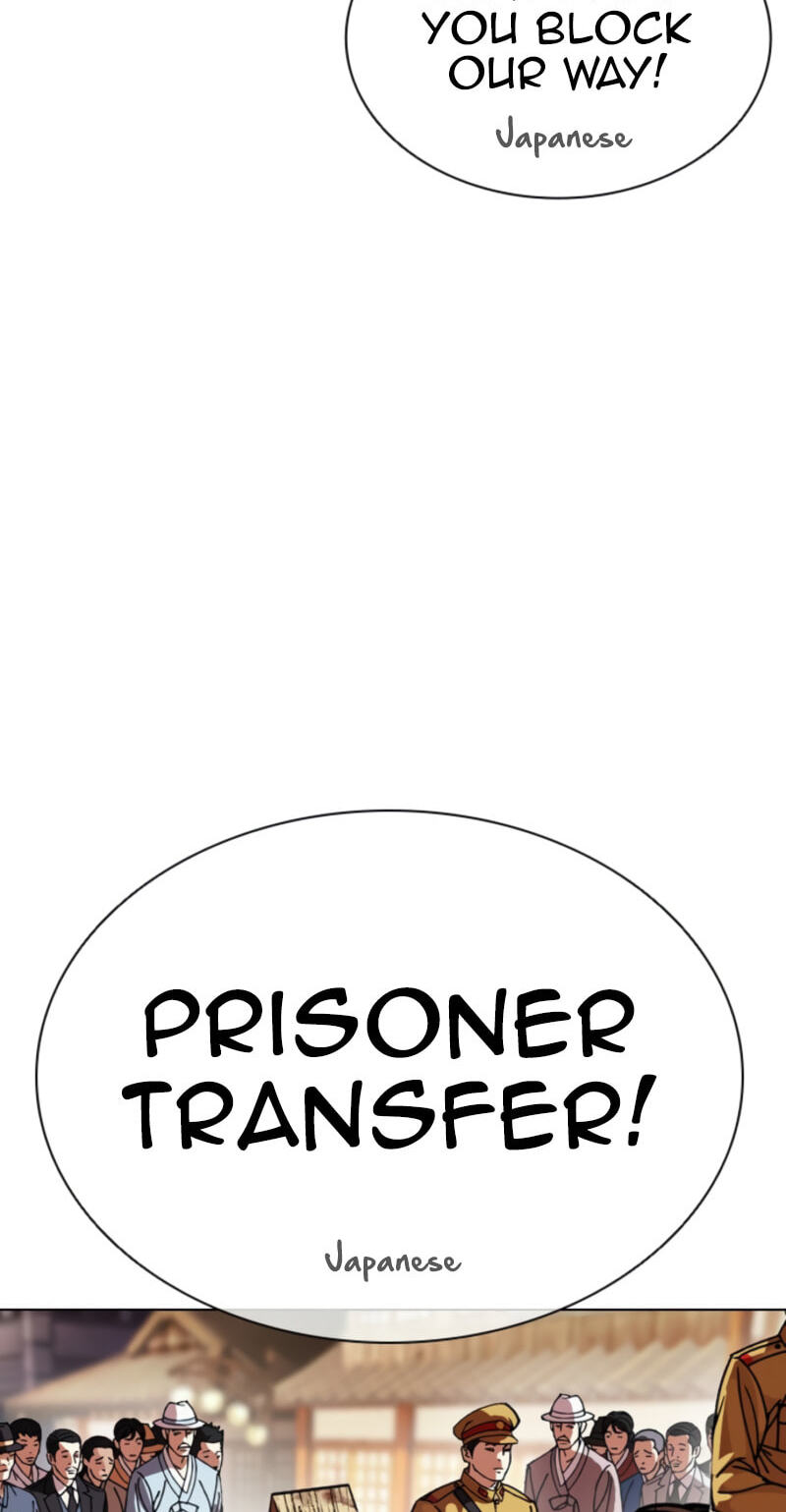 Lookism Chapter 611 page 30 - 