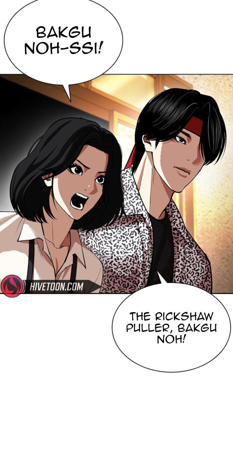 Lookism Chapter 611 page 32 - 
