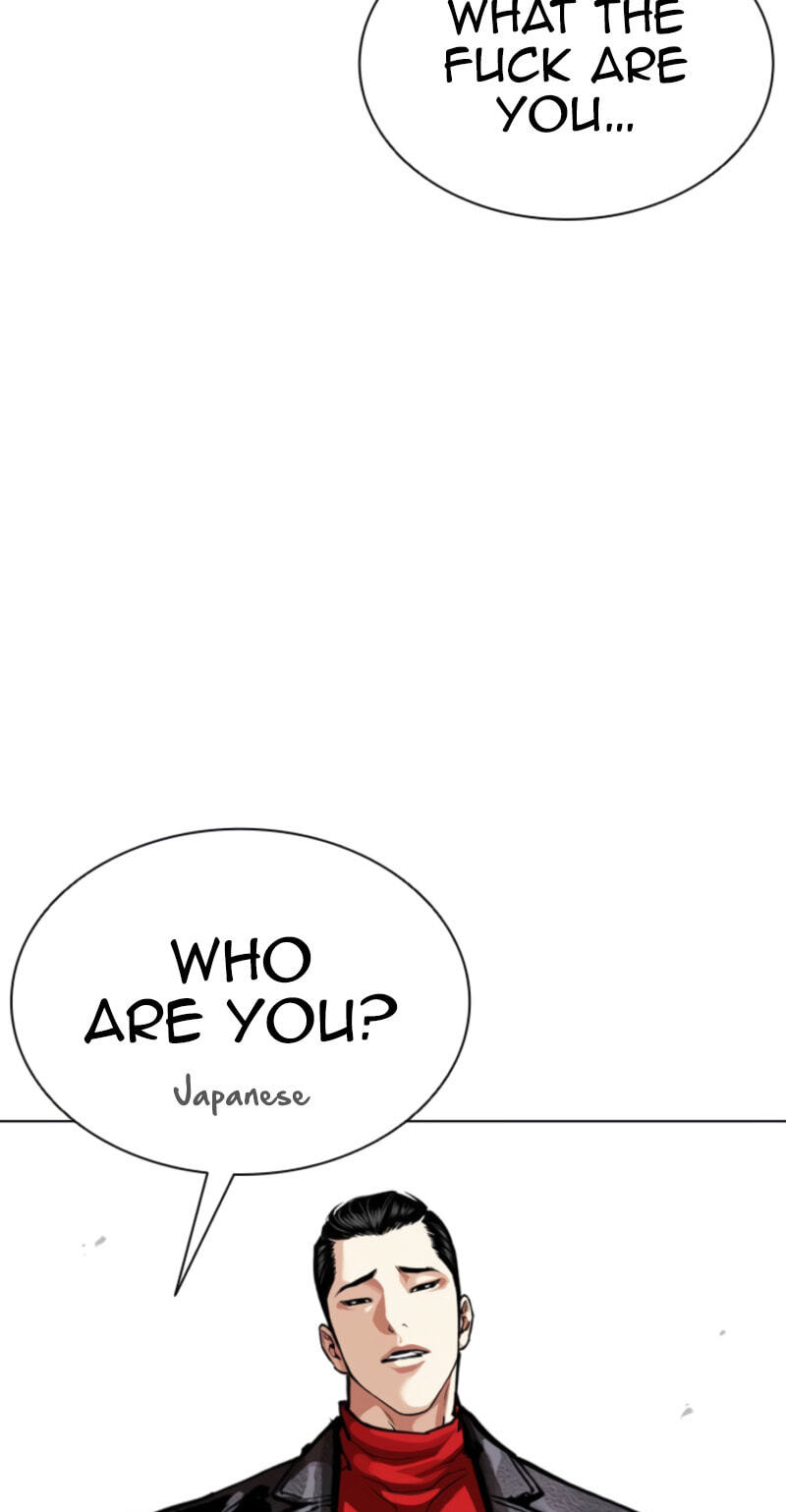 Lookism Chapter 611 page 50 - 