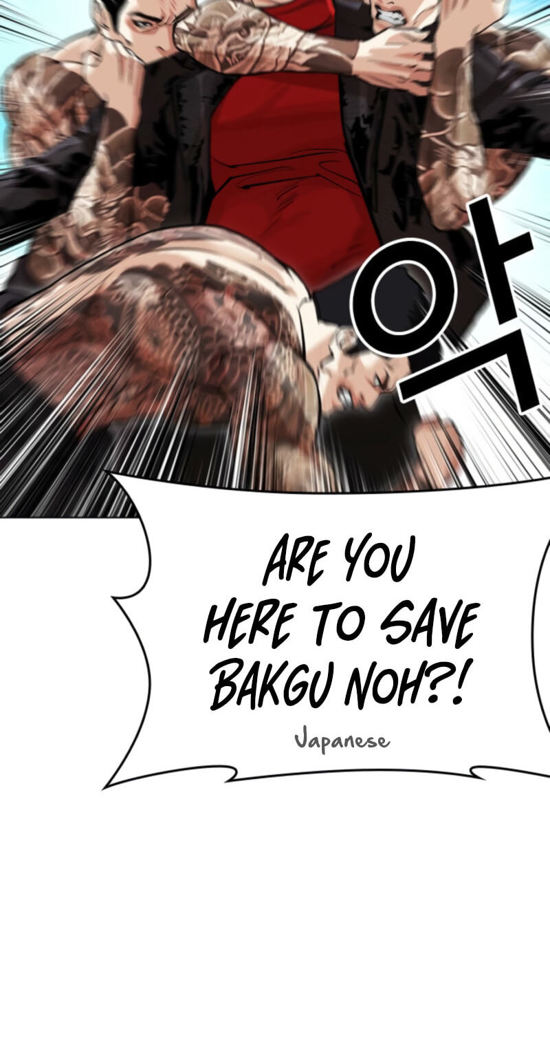 Lookism Chapter 611 page 54 - 