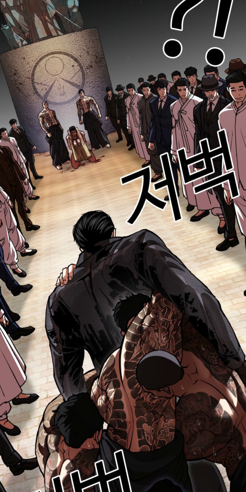 Lookism Chapter 611 page 60 - 