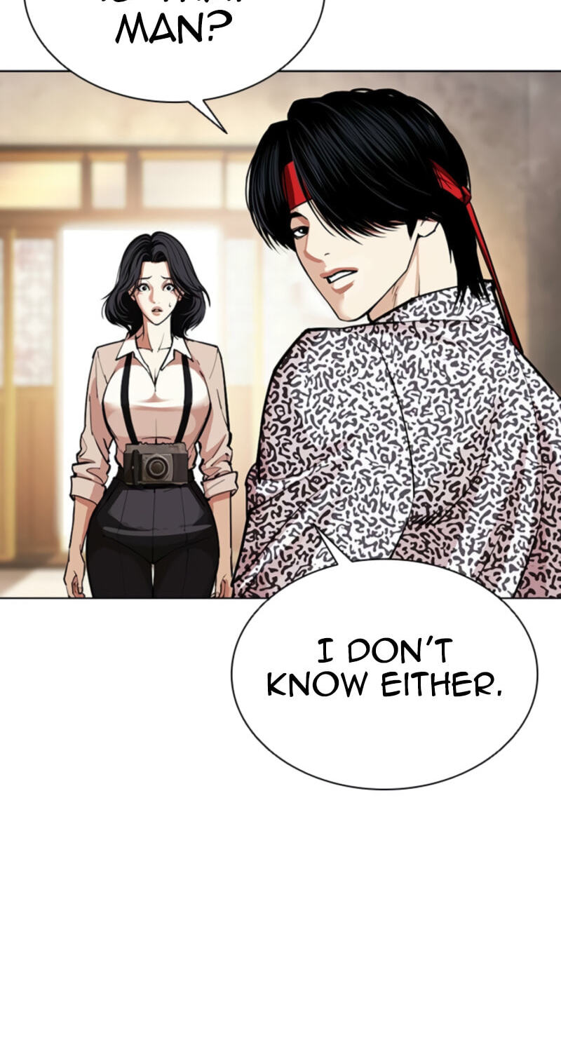 Lookism Chapter 611 page 7 - 