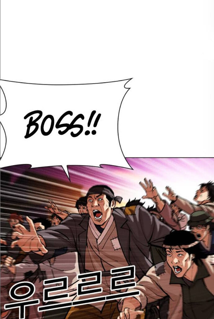 Lookism Chapter 612 page 158 - 