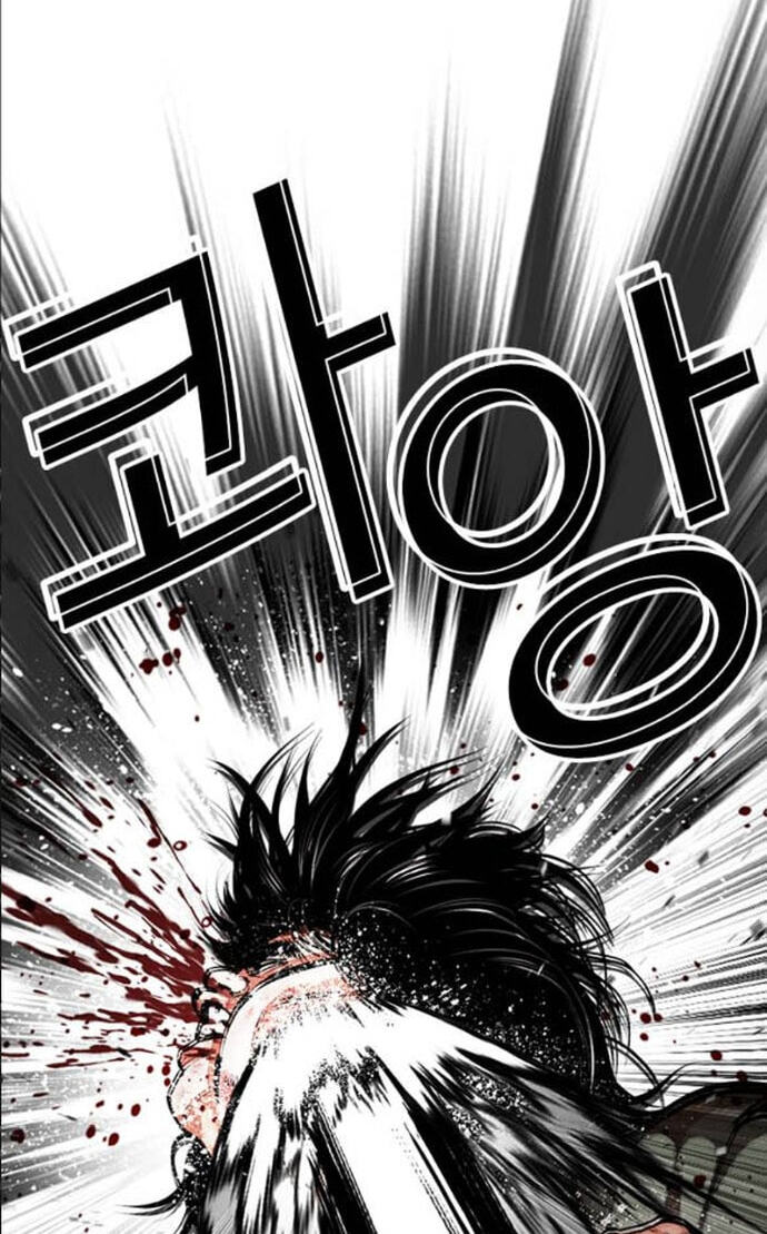 Lookism Chapter 612 page 18 - 
