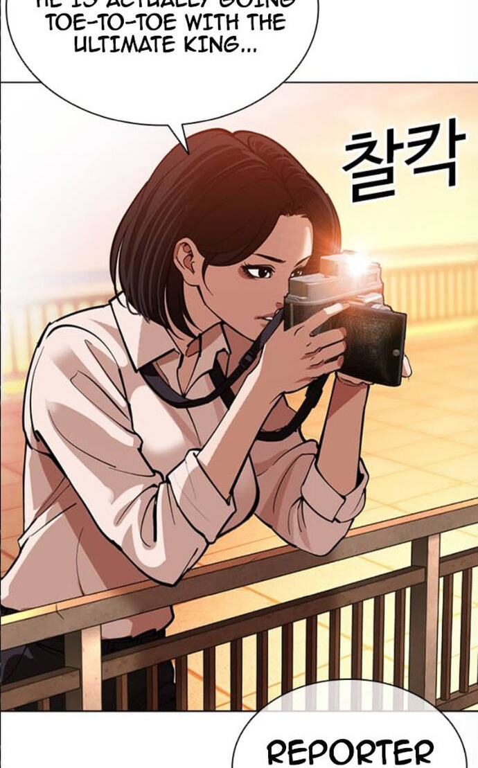 Lookism Chapter 612 page 24 - 