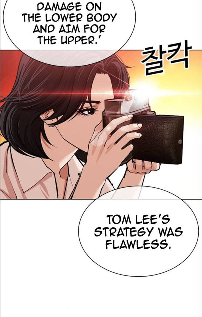 Lookism Chapter 612 page 55 - 