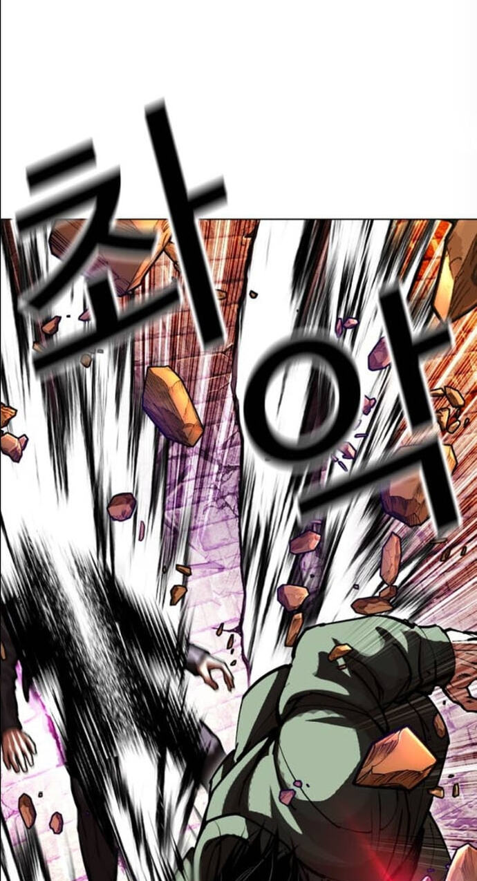 Lookism Chapter 612 page 79 - 