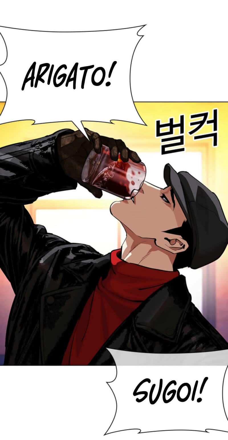 Lookism Chapter 613 page 107 - 