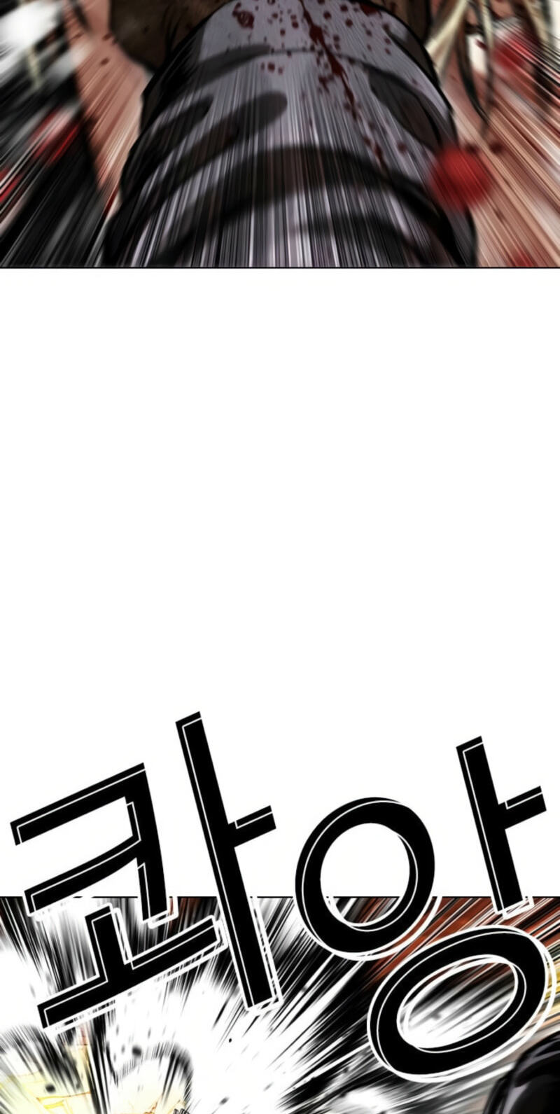 Lookism Chapter 613 page 110 - 