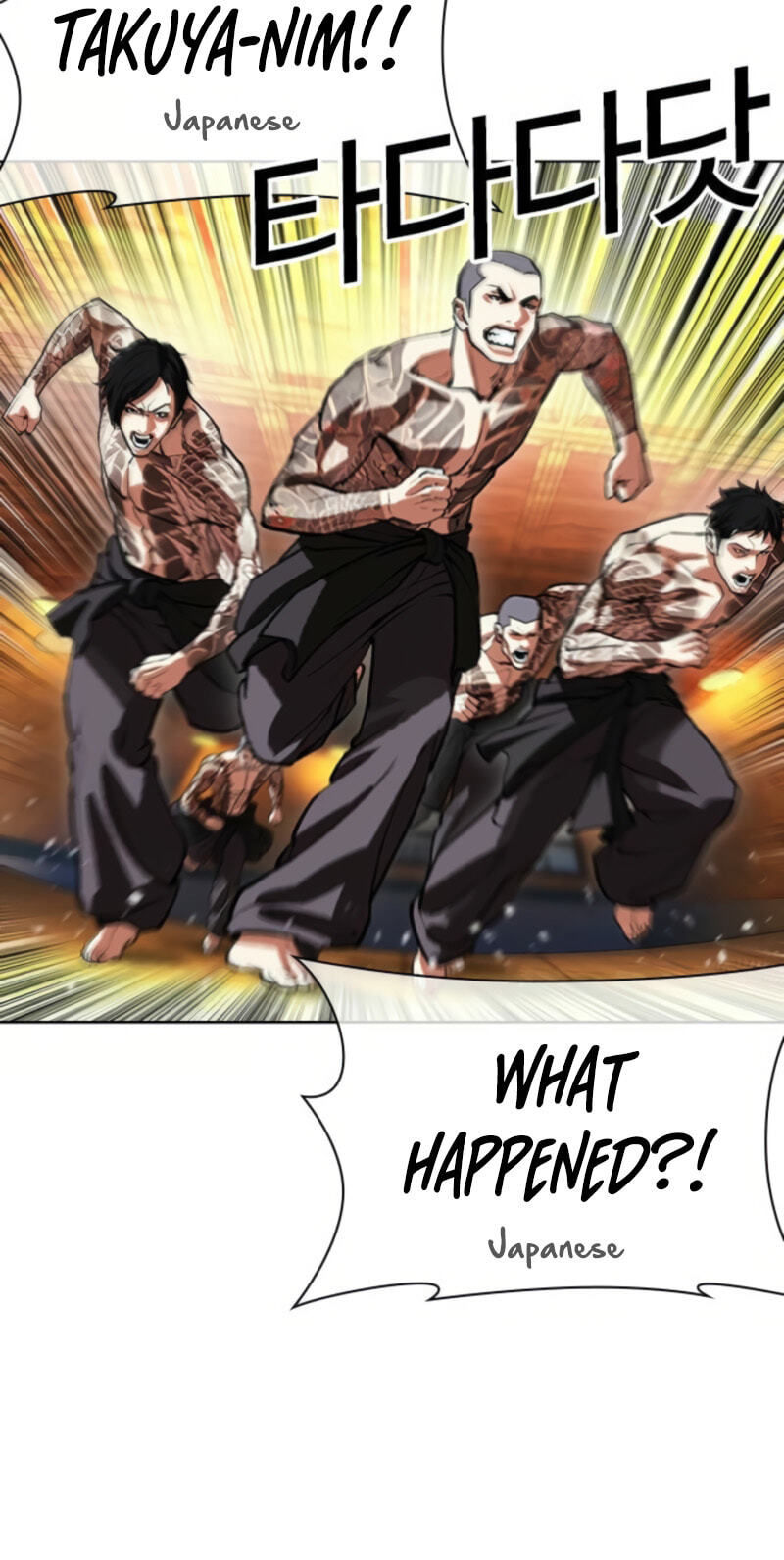Lookism Chapter 613 page 116 - 