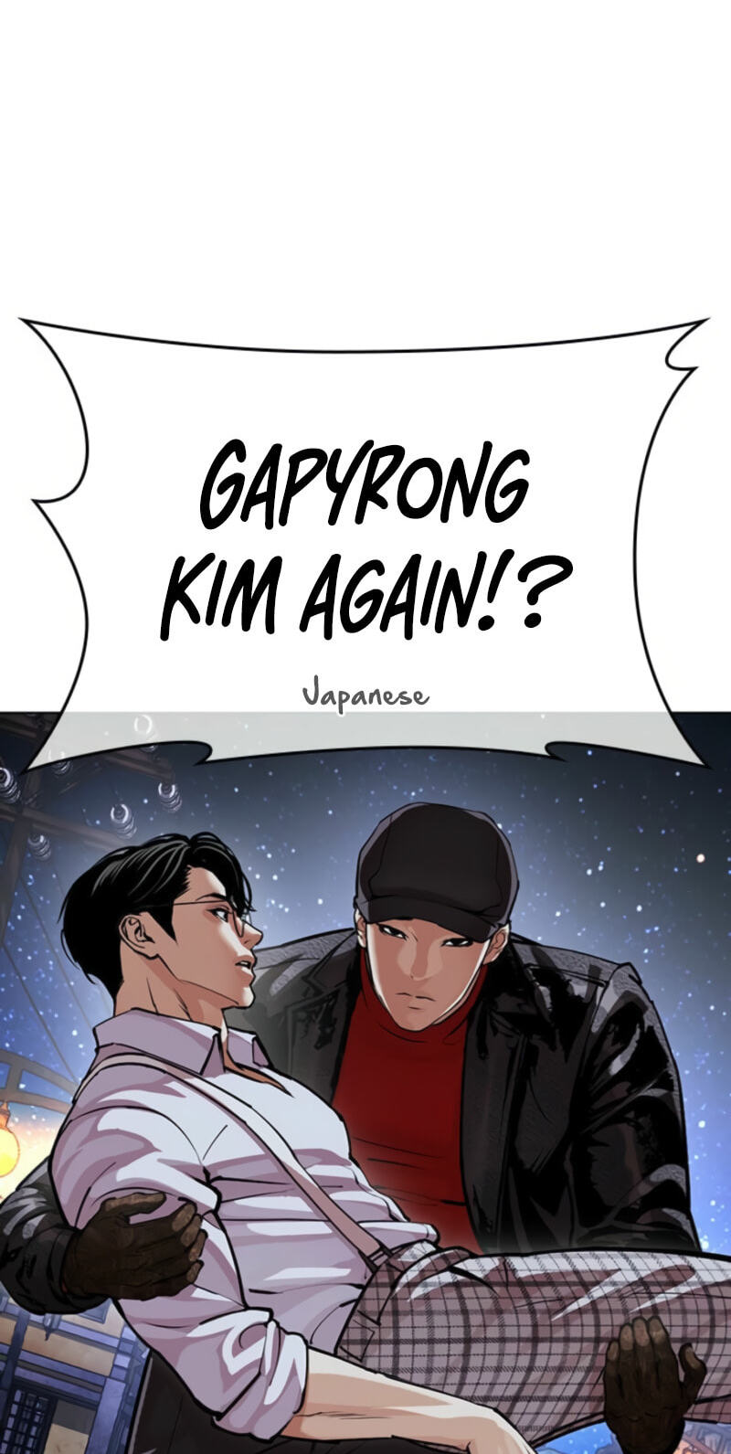 Lookism Chapter 613 page 117 - 