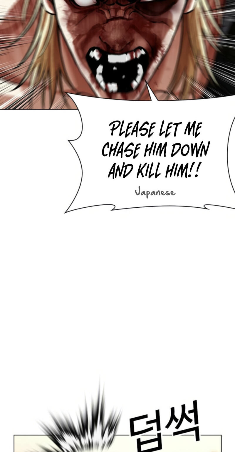 Lookism Chapter 613 page 143 - 