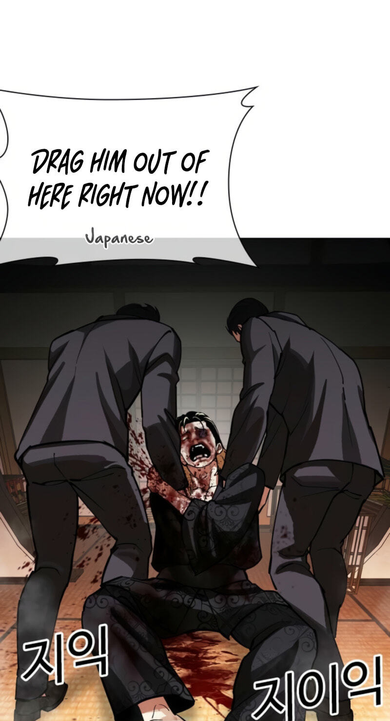 Lookism Chapter 613 page 151 - 