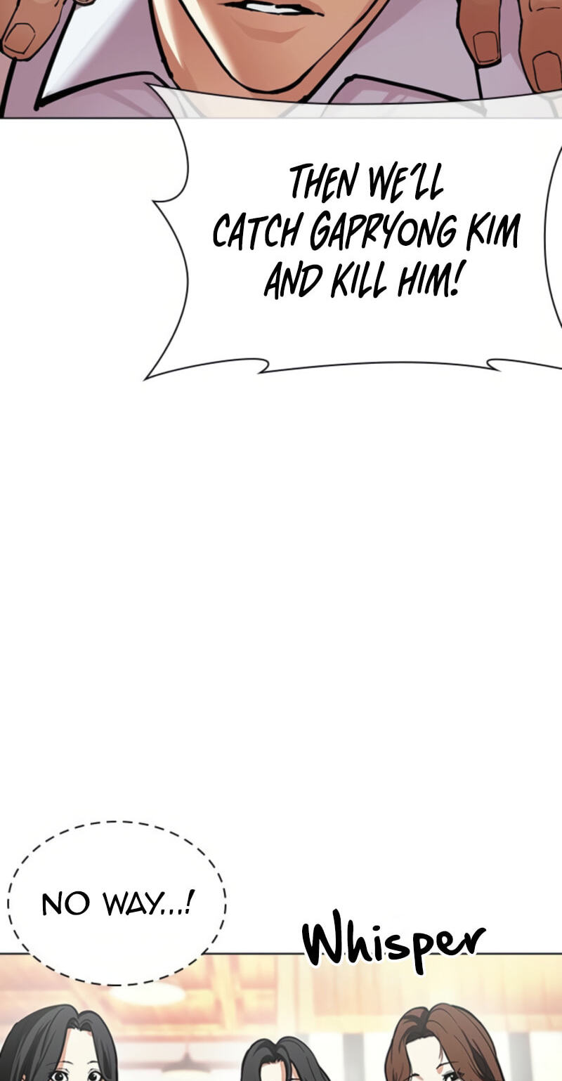 Lookism Chapter 613 page 17 - 