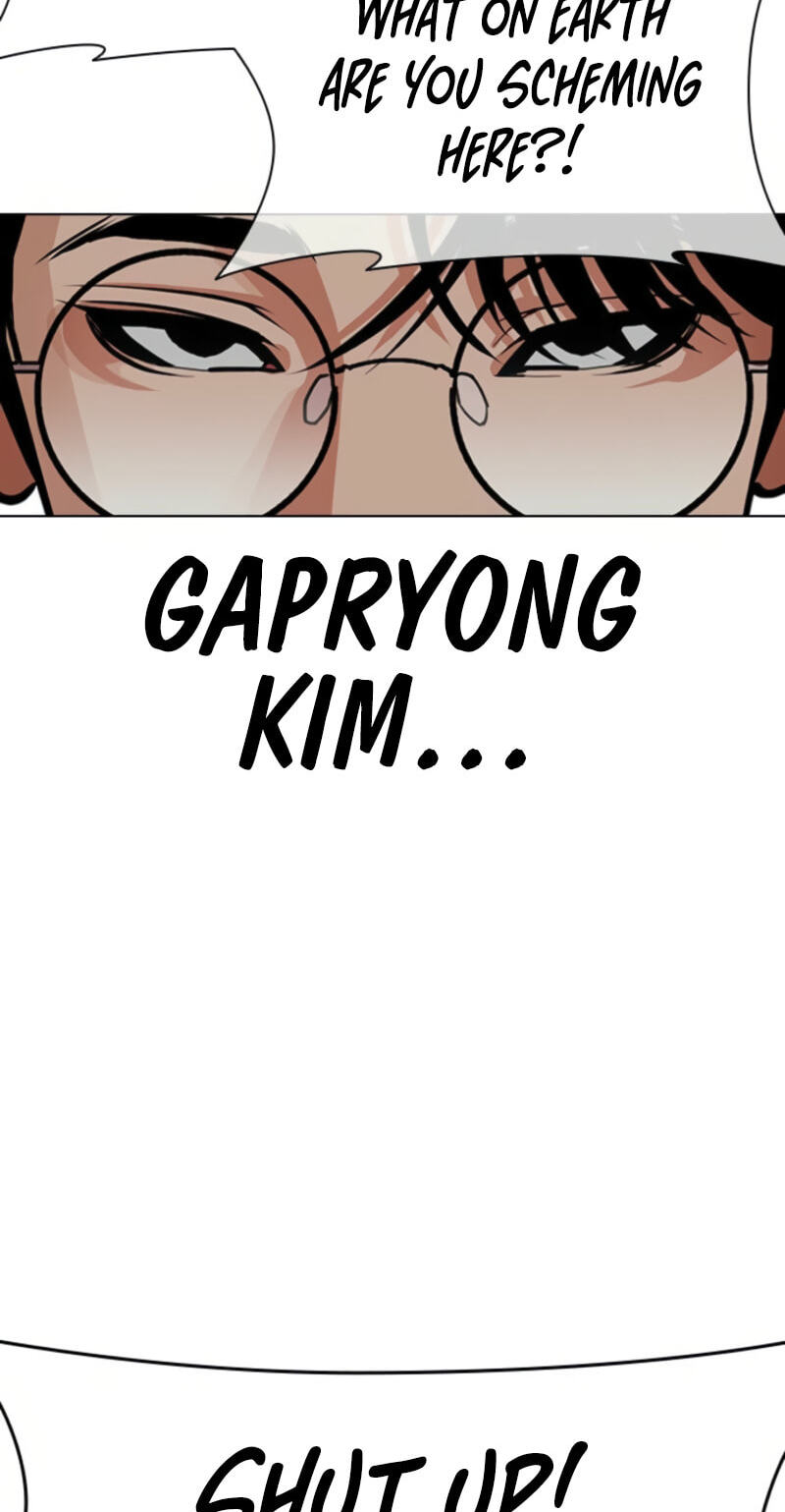 Lookism Chapter 613 page 19 - 