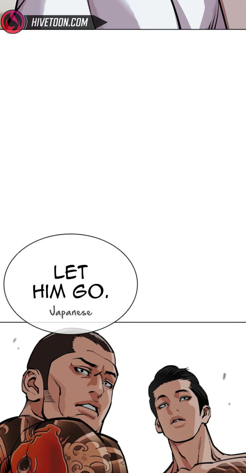 Lookism Chapter 613 page 24 - 