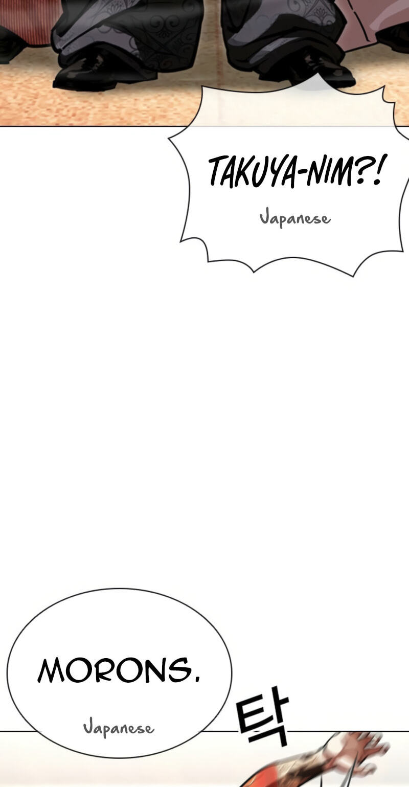 Lookism Chapter 613 page 27 - 