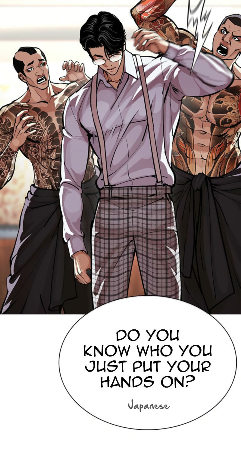 Lookism Chapter 613 page 28 - 