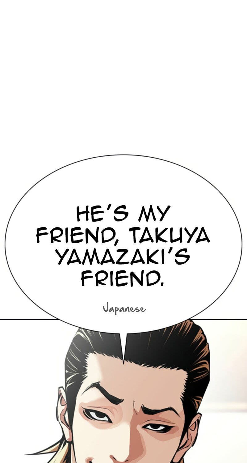 Lookism Chapter 613 page 29 - 