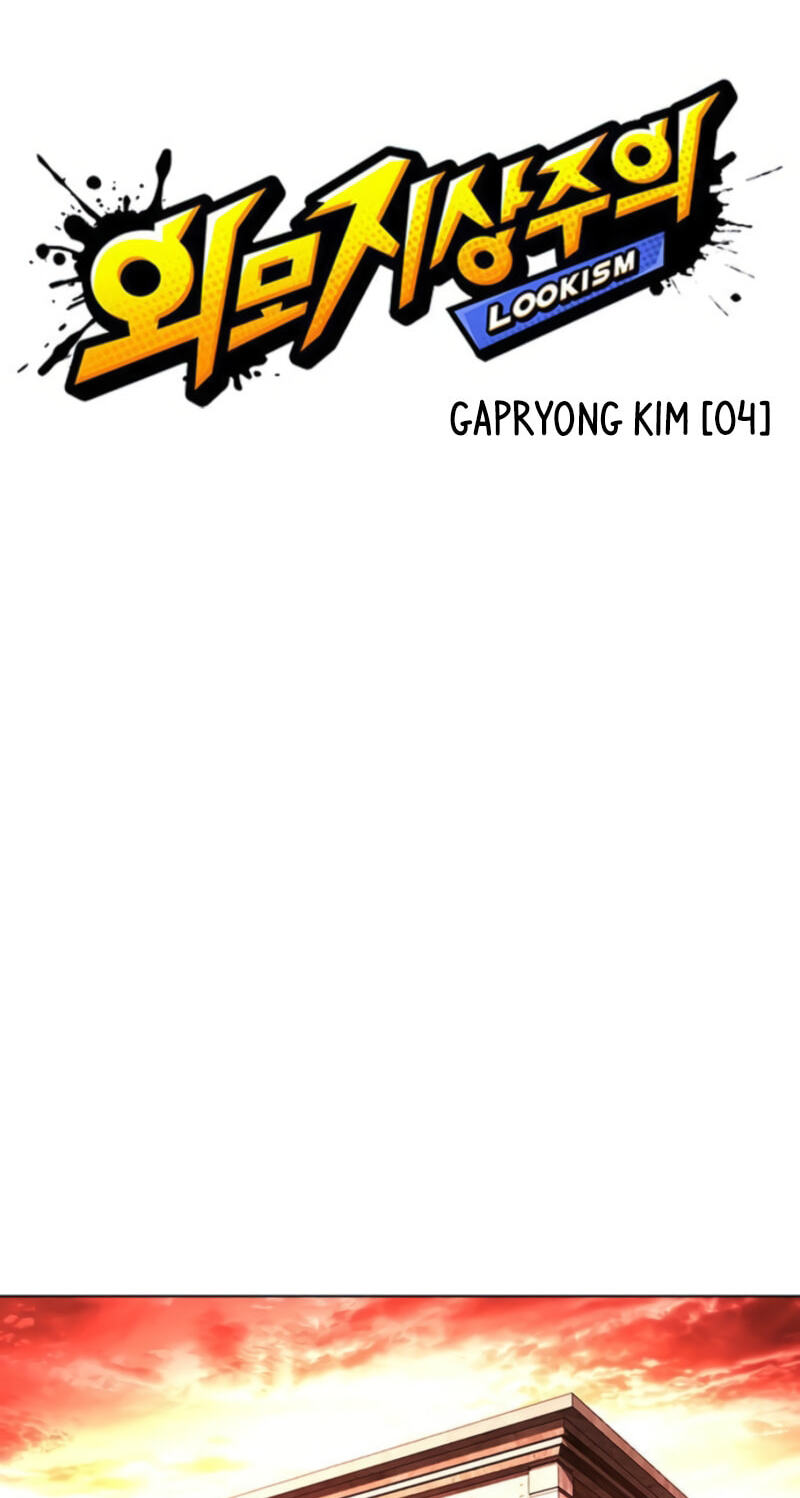 Lookism Chapter 613 page 31 - 