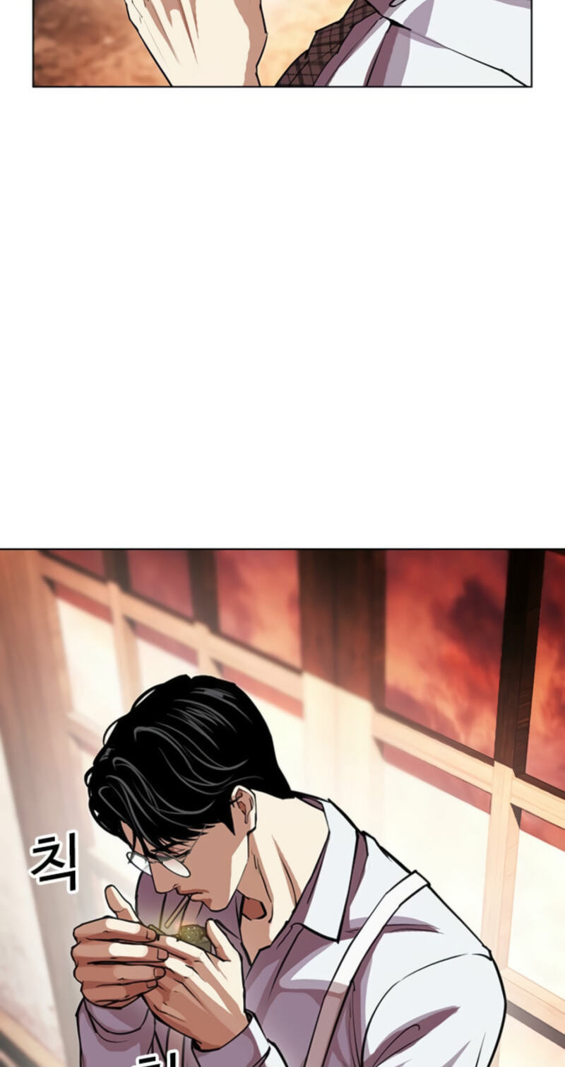 Lookism Chapter 613 page 51 - 