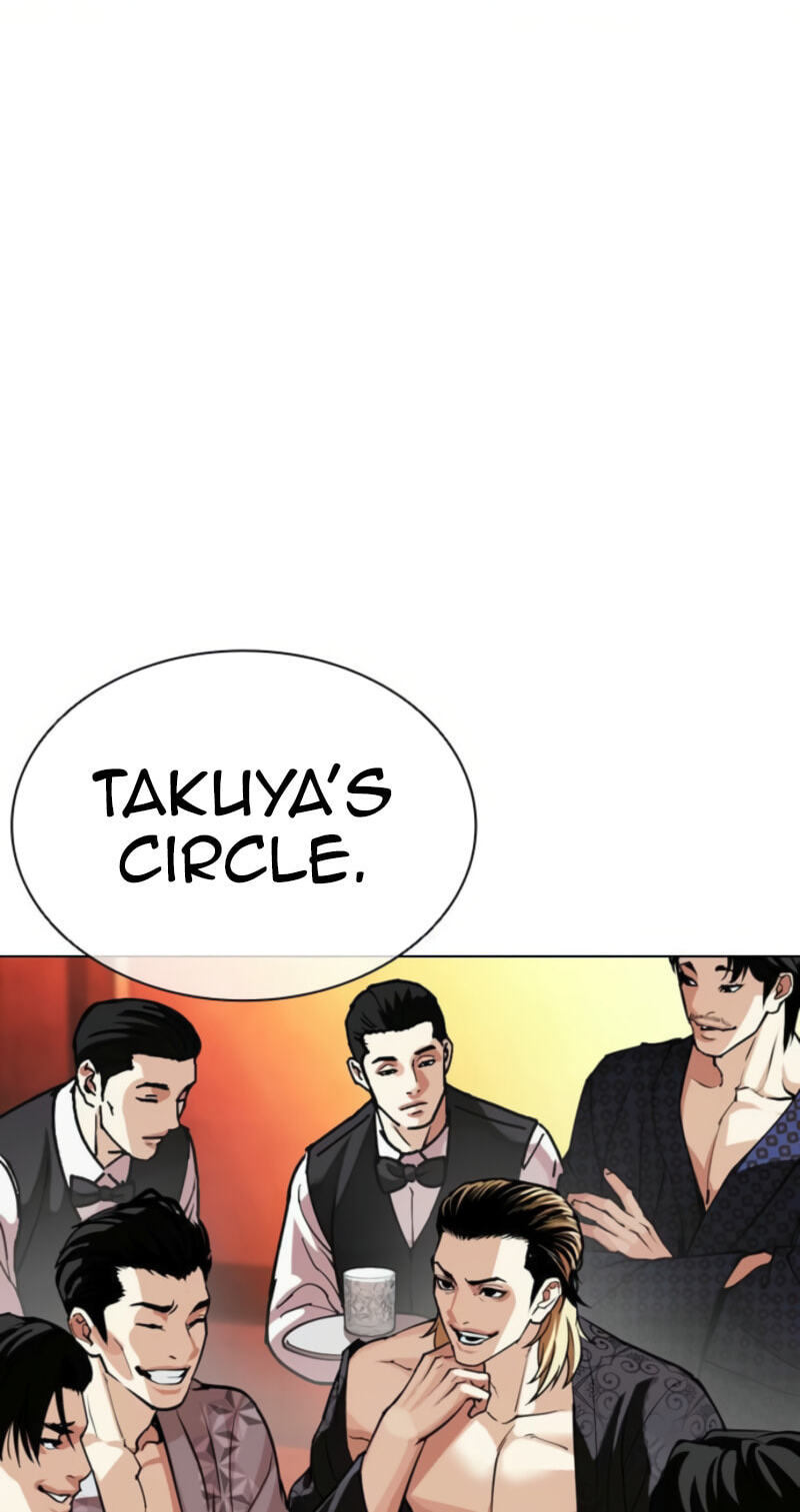 Lookism Chapter 613 page 76 - 
