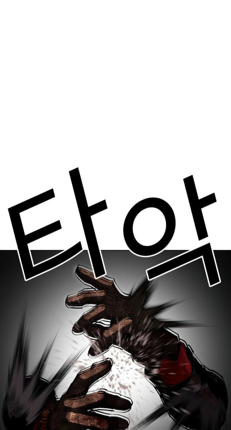 Lookism Chapter 614 page 107 - 