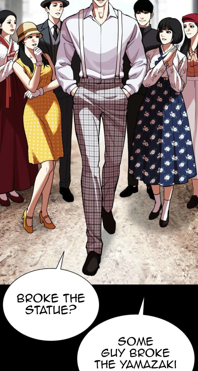 Lookism Chapter 614 page 12 - 