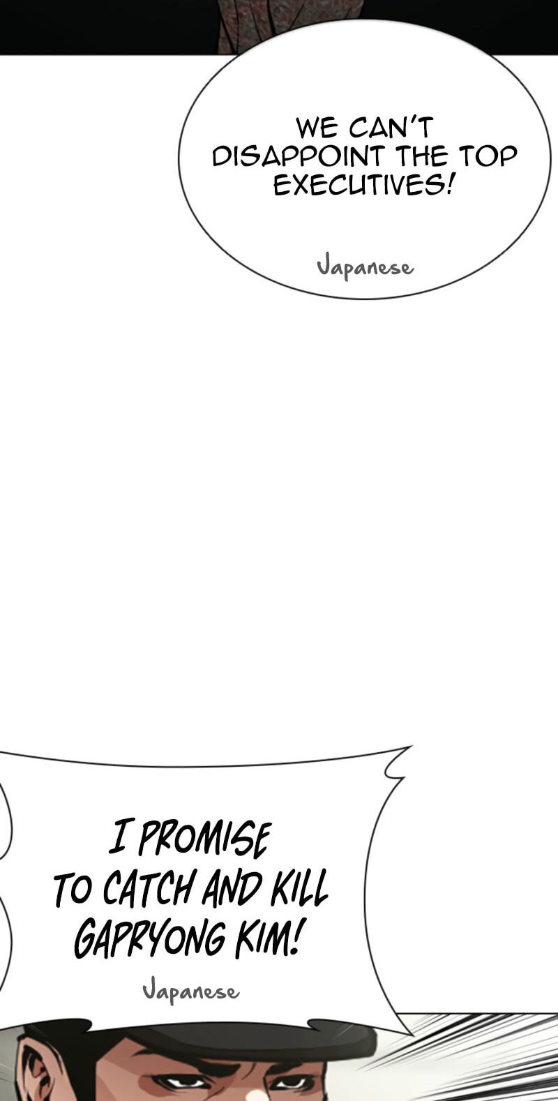 Lookism Chapter 614 page 155 - 