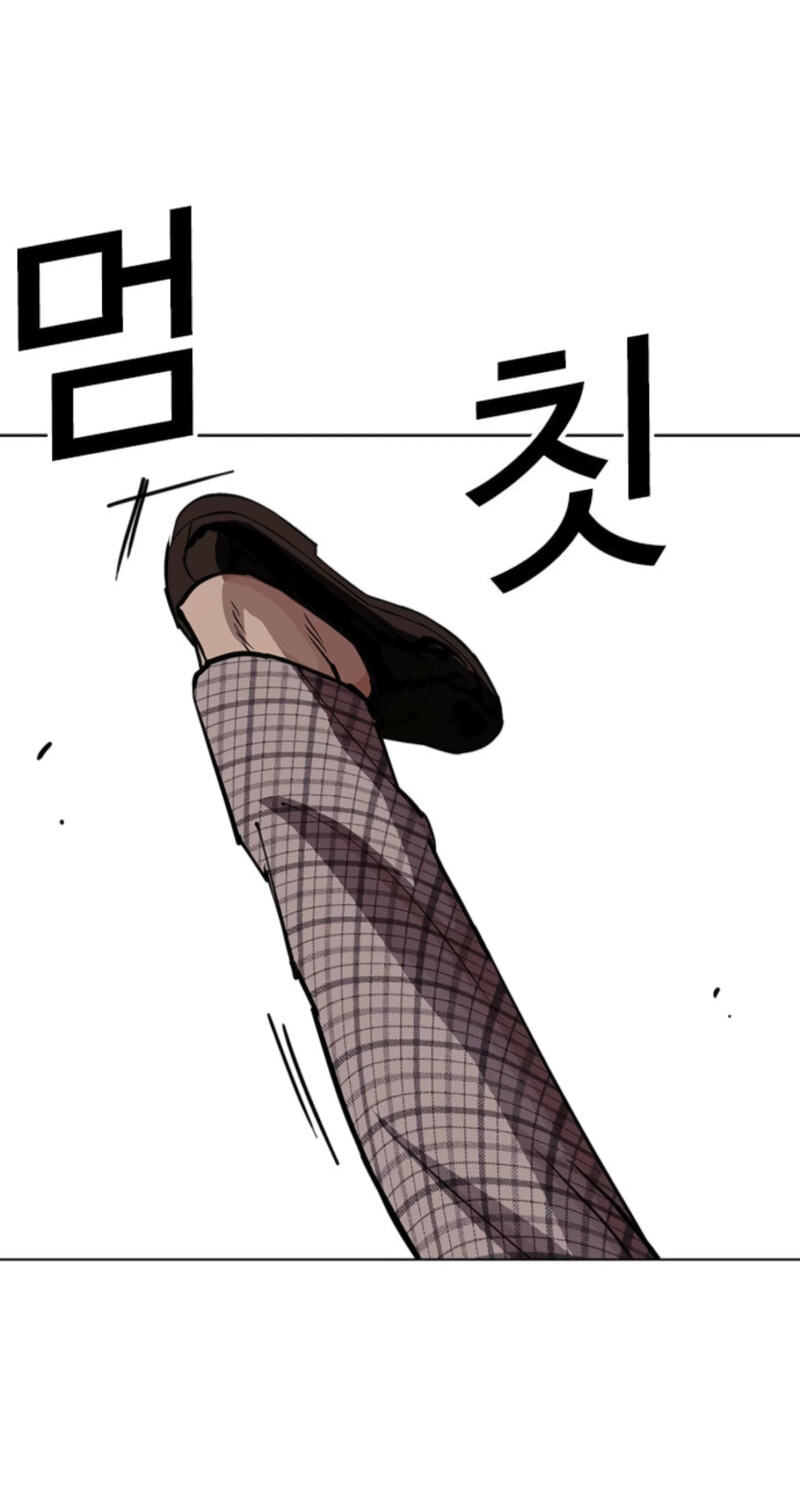 Lookism Chapter 614 page 34 - 