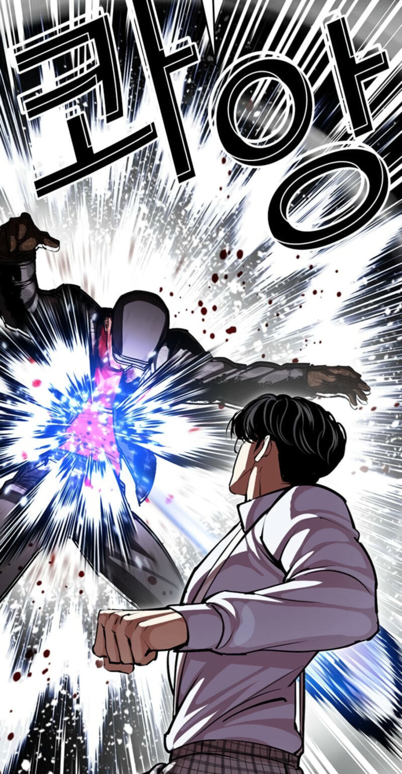 Lookism Chapter 614 page 51 - 