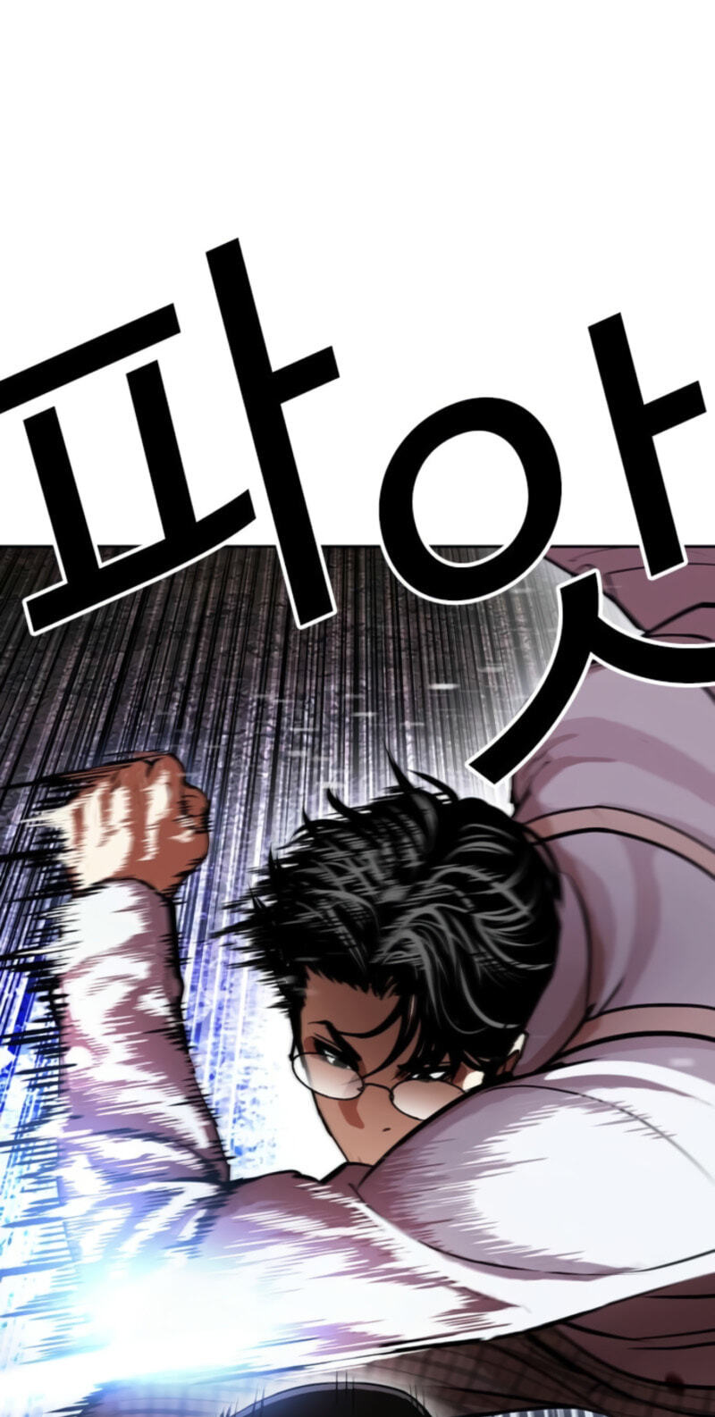 Lookism Chapter 614 page 56 - 