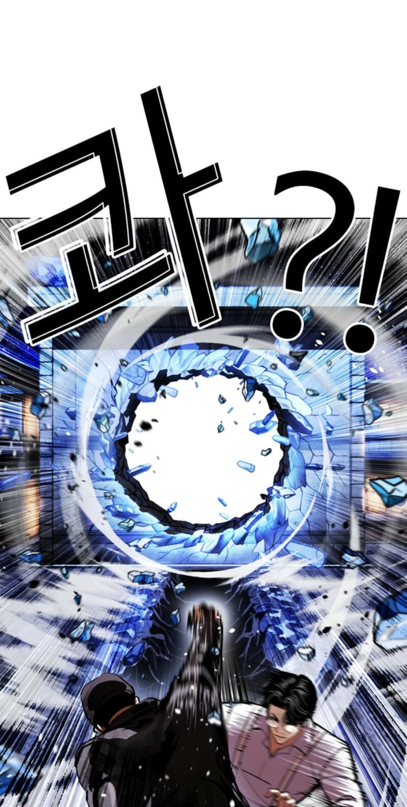 Lookism Chapter 614 page 59 - 