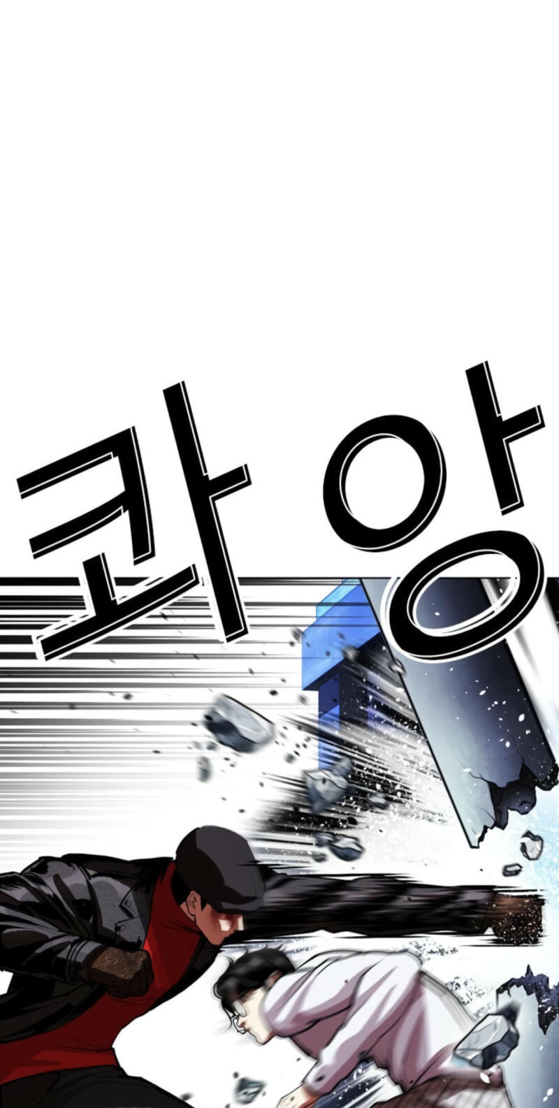 Lookism Chapter 614 page 66 - 
