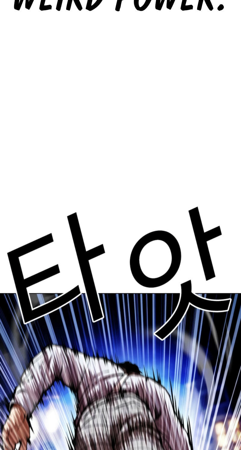 Lookism Chapter 614 page 94 - 