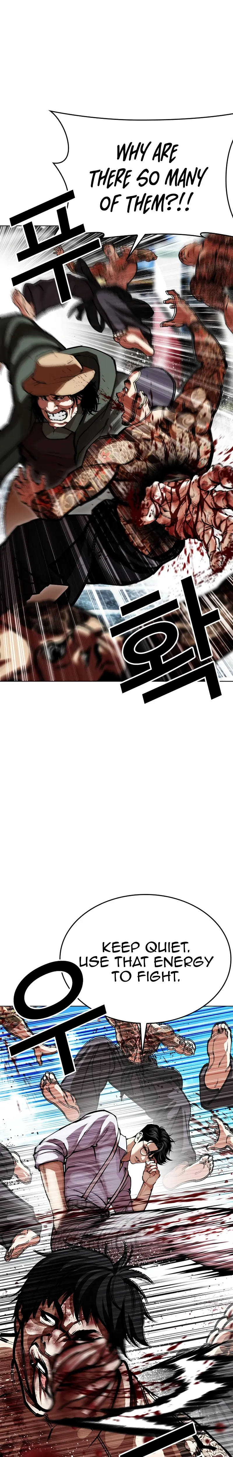 Lookism Chapter 615 page 12 - 
