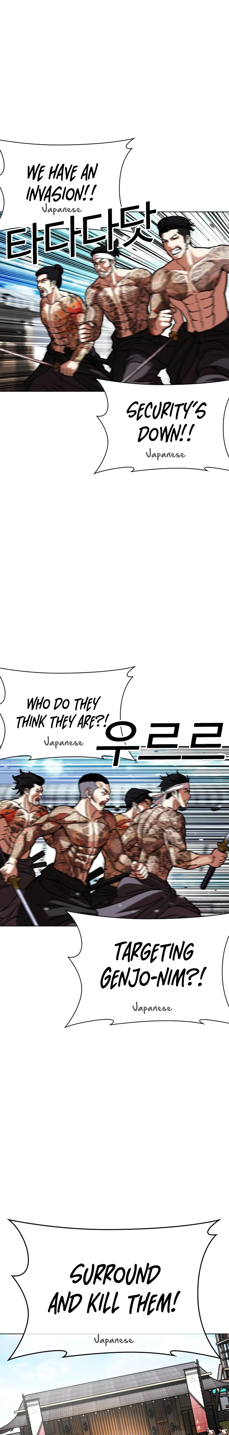 Lookism Chapter 615 page 15 - 