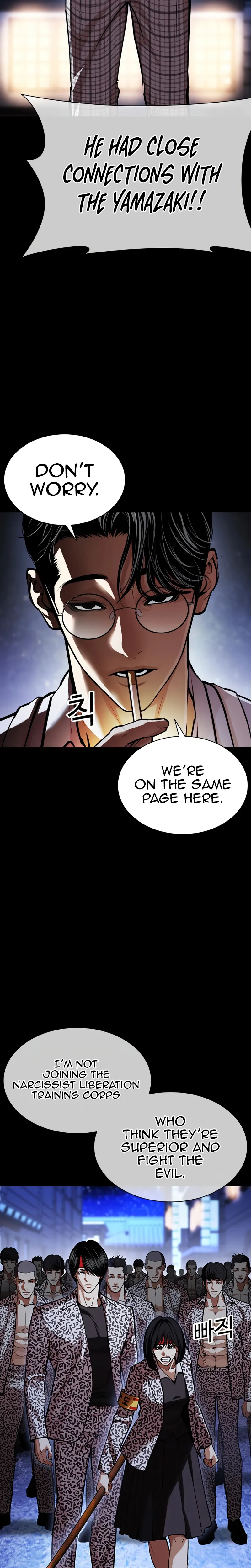 Lookism Chapter 615 page 3 - 