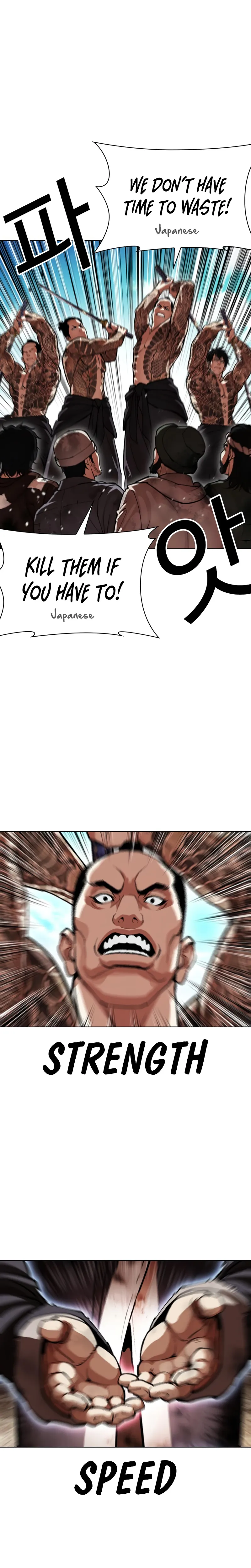 Lookism Chapter 615 page 22 - 